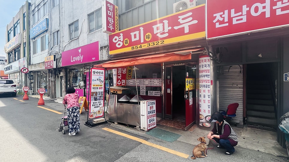 기찻길옆골목책방 사진 4