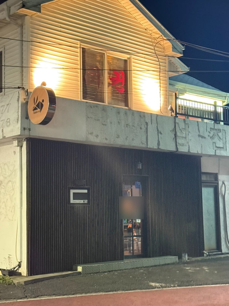 제주 함덕 술집 '디귿' 함덕 해수욕장 근처 분위기 좋은 이자카야