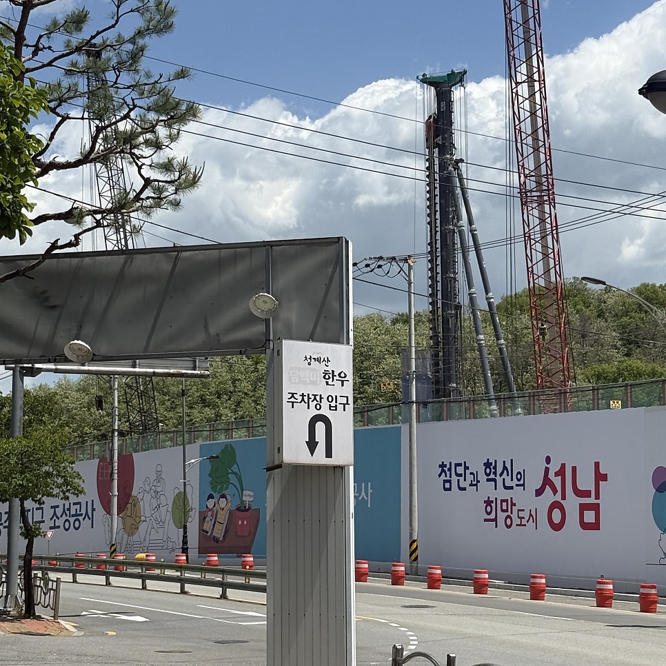 청계산담백미 사진 3