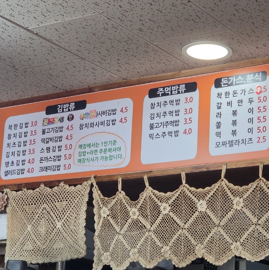 더착한김밥 사진 5