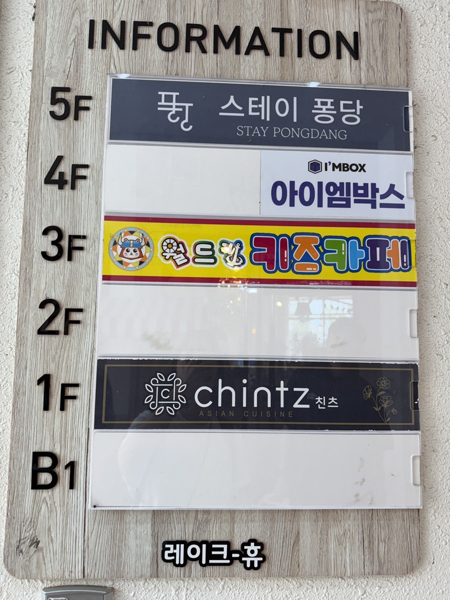 구공스테이 퐁당 사진 2