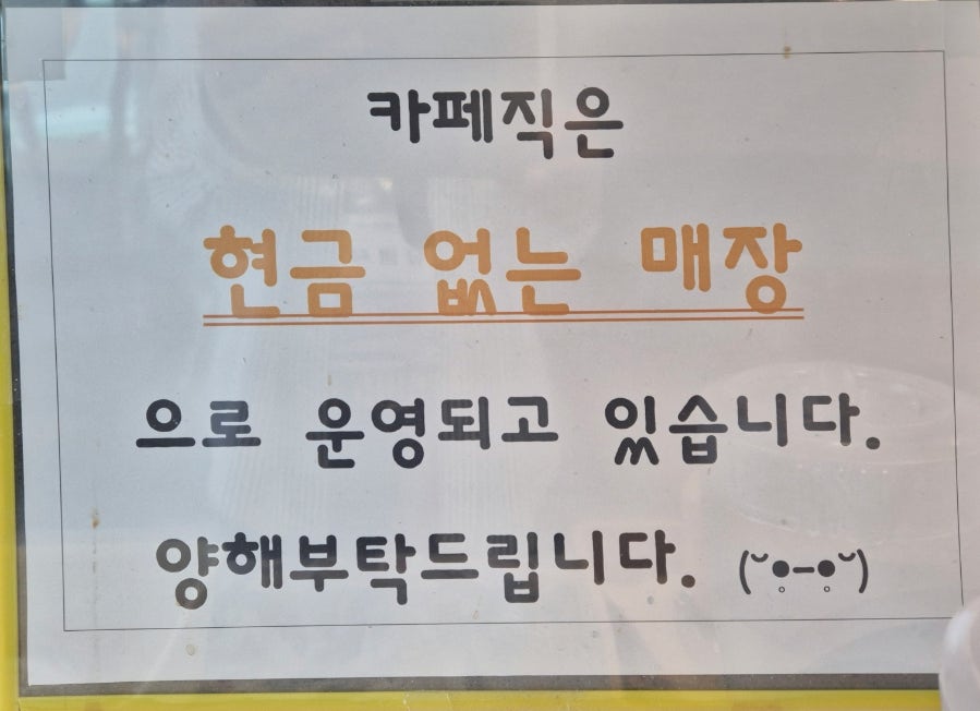 카페직 사진 5