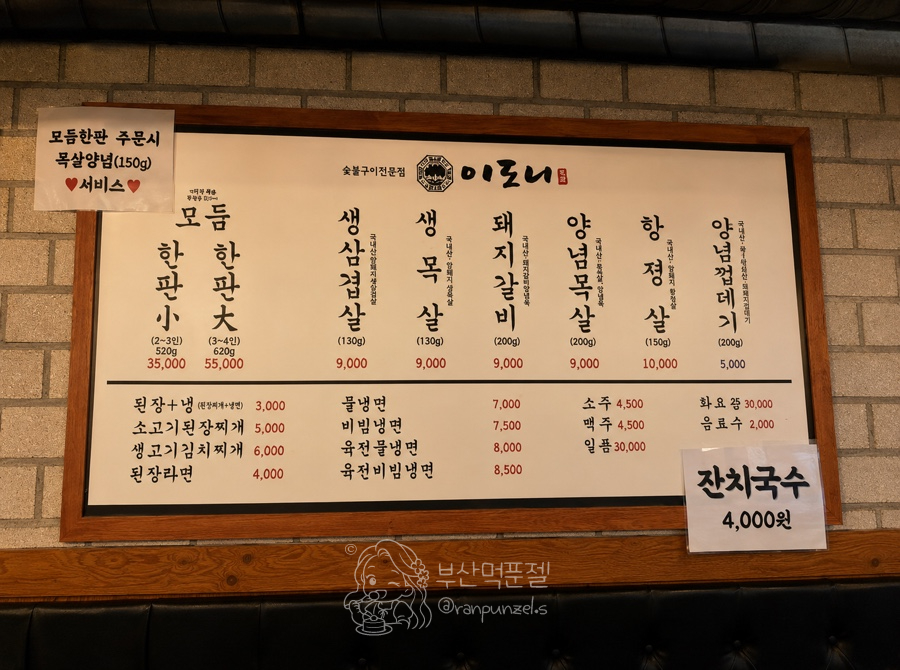이도니 사진 5