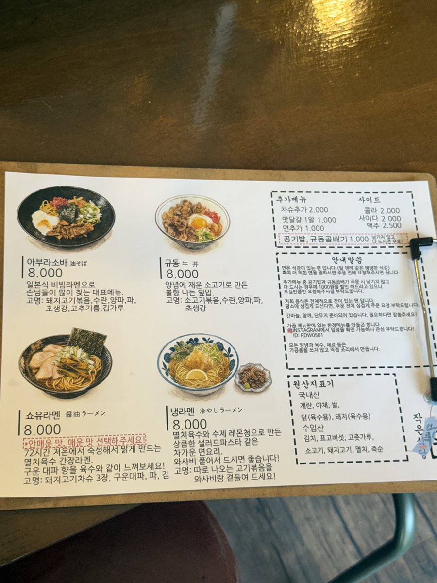 작은식당우 사진 5