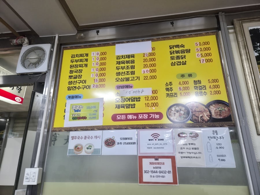 전주비빔밥 사진 4