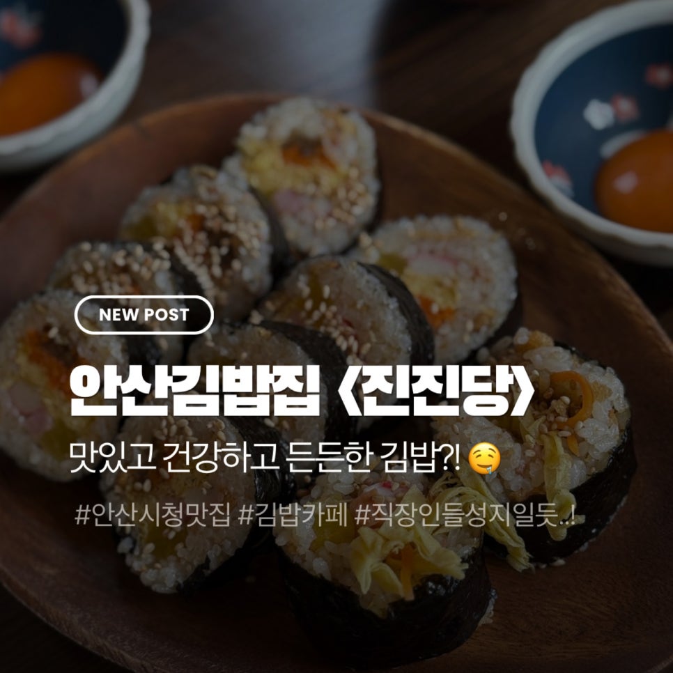 진진당 사진 1