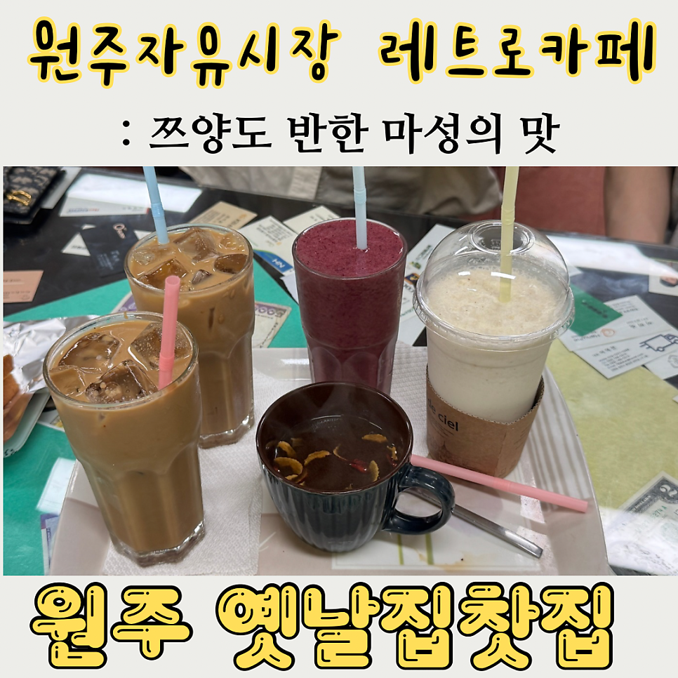 옛날집 사진 1