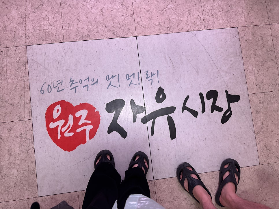 옛날집 사진 3