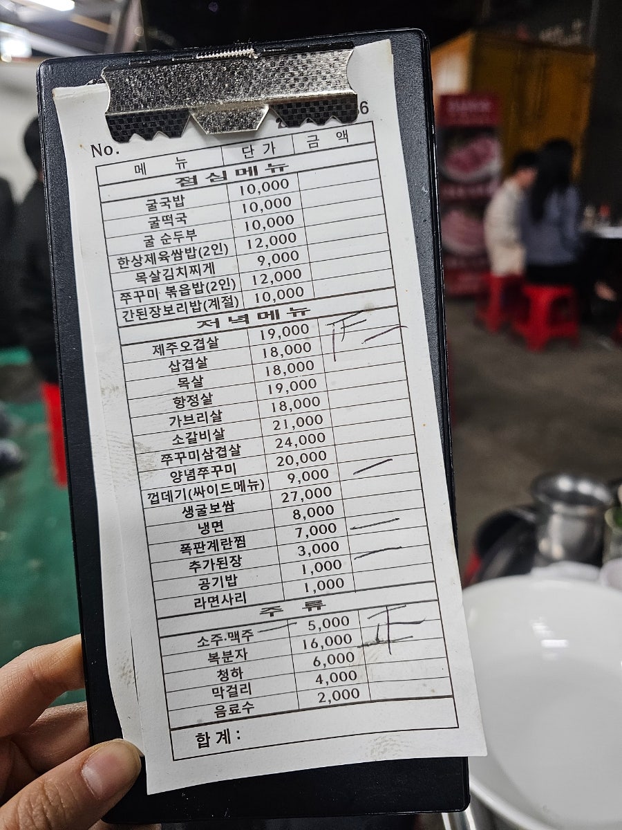 흥남부두 사진 5