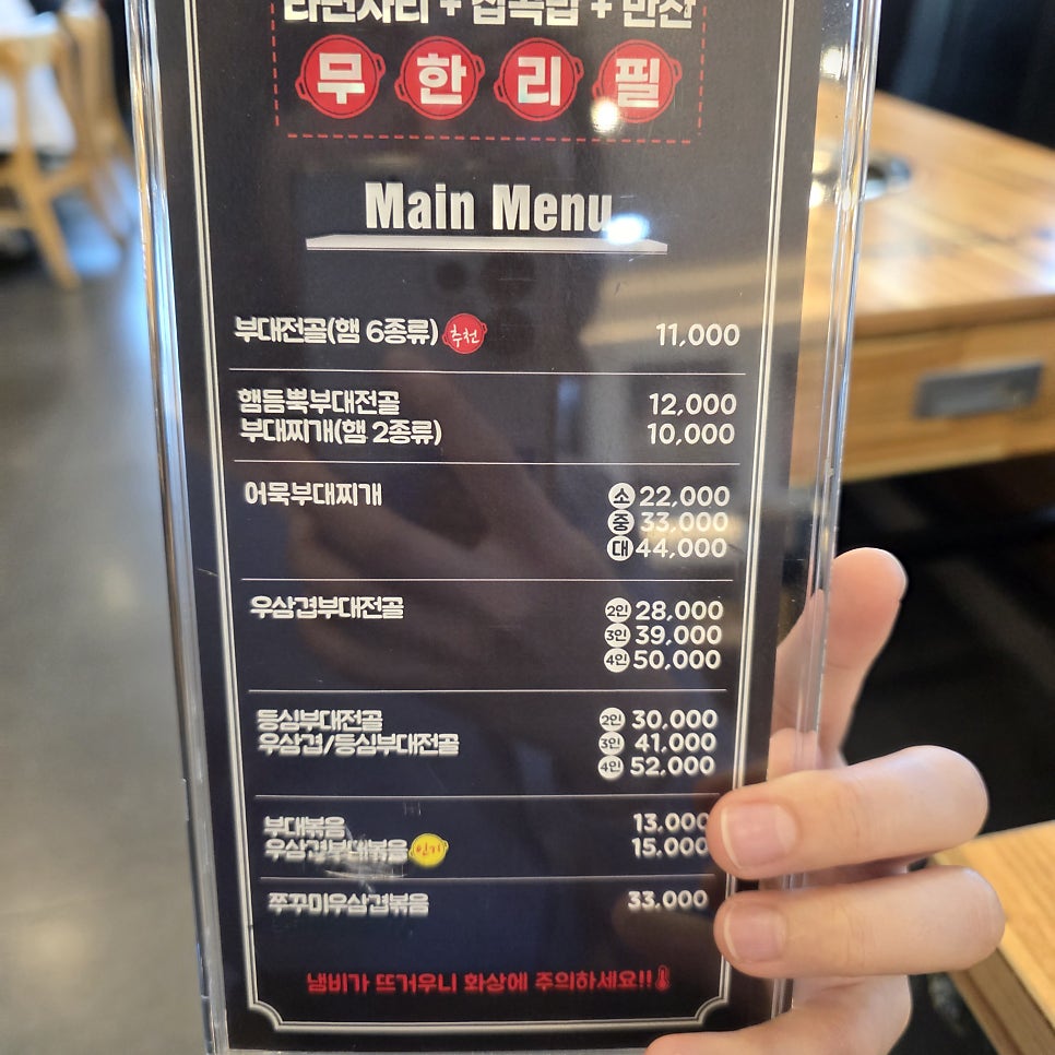 이태리부대찌개 구로점 사진 5