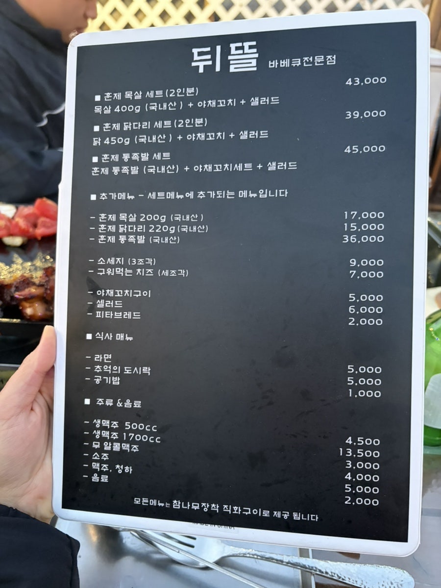 뒤뜰 사진 6