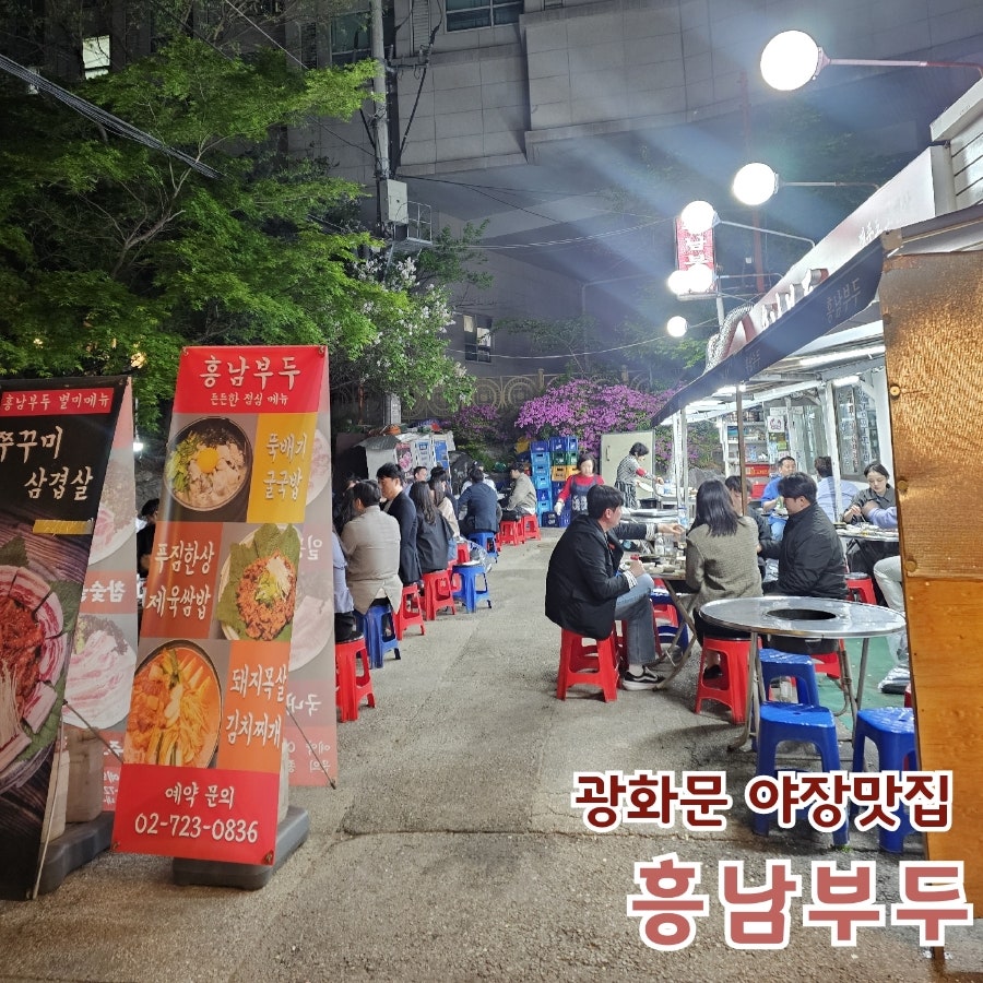 흥남부두 사진 1