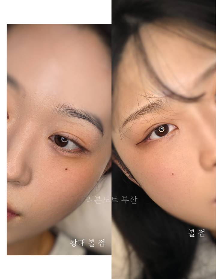  부산미인점타투 시술, 중앙동 복합성 카페 근처에서 30분으로 분위기 바꾸는 법 