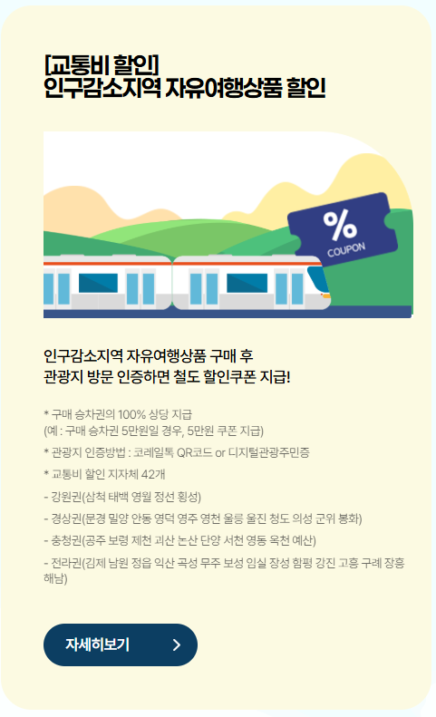 기찻길옆골목책방 사진 1