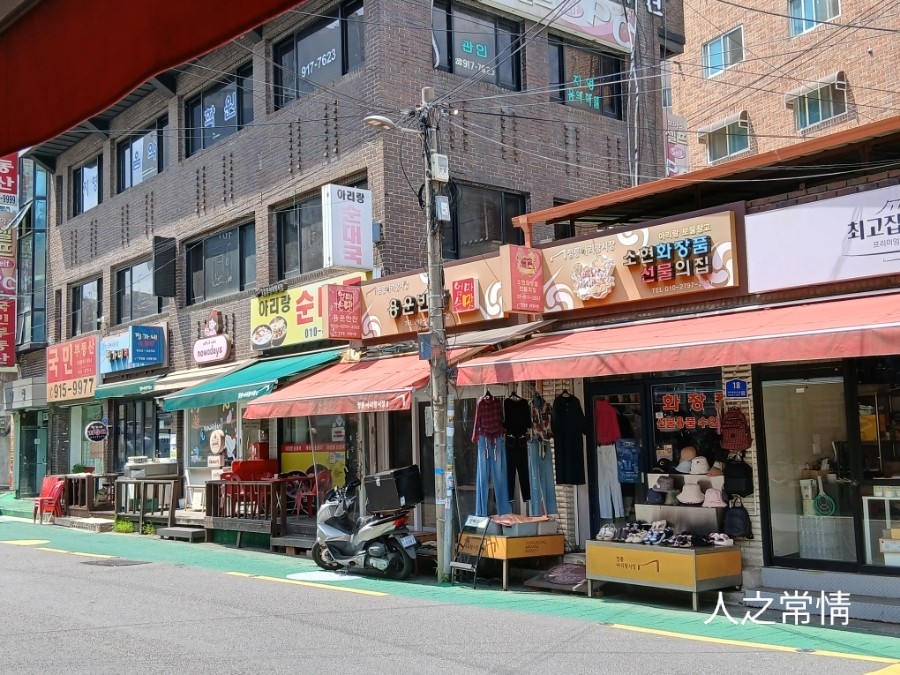 성원식당 사진 3