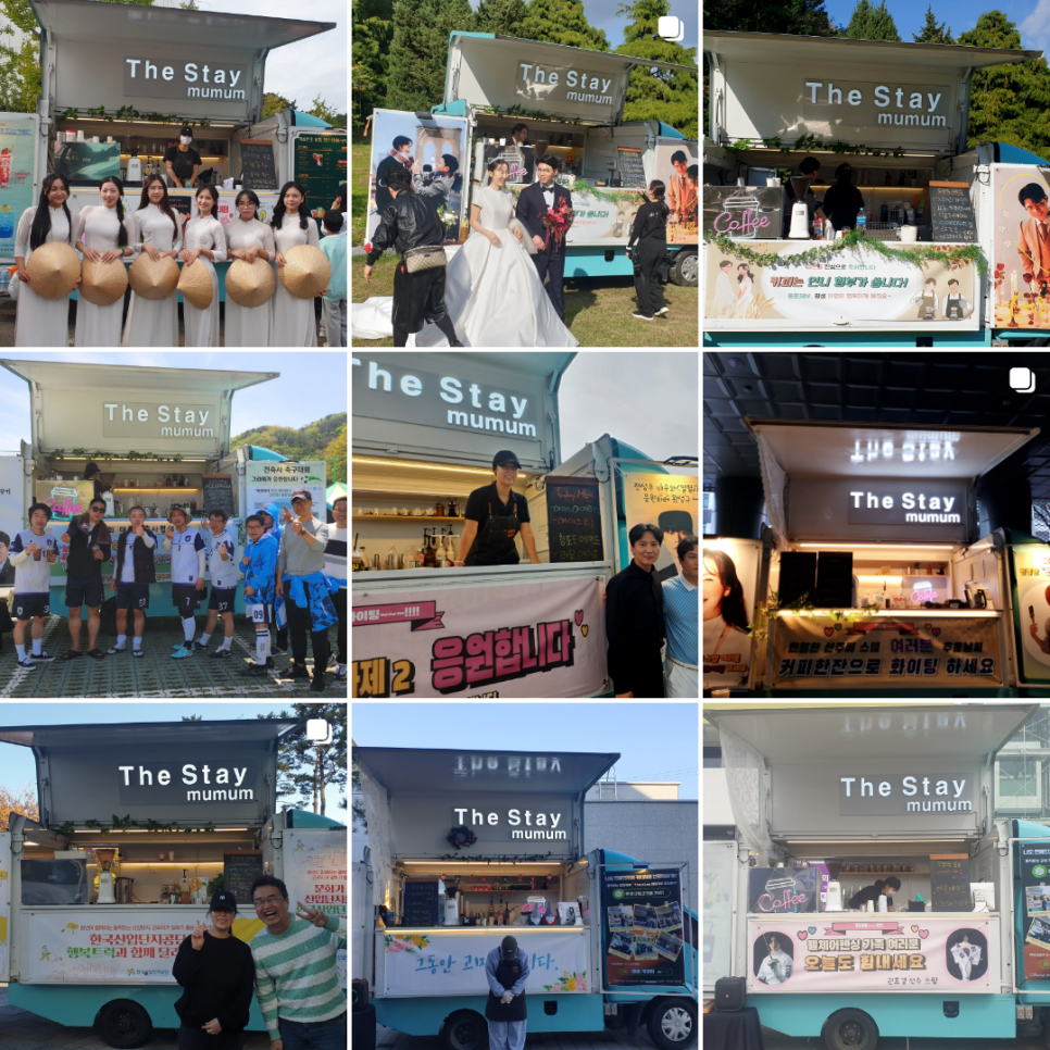 머뭄 사진 2