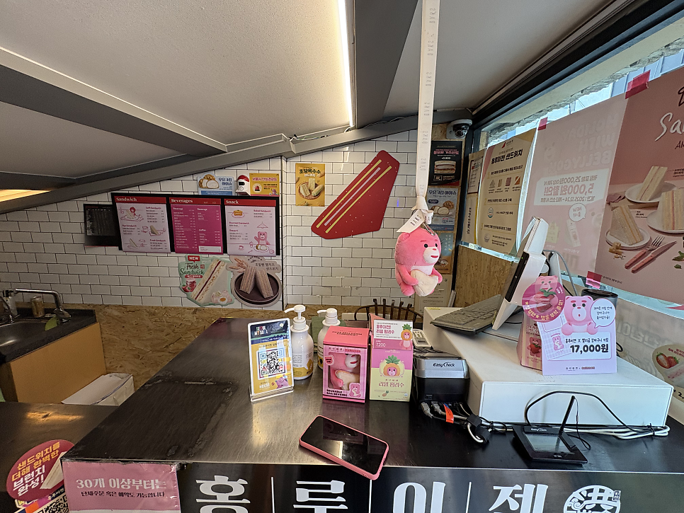 홍루이젠 일원점 사진 2