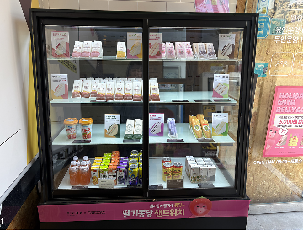 홍루이젠 목감신도시점 사진 4