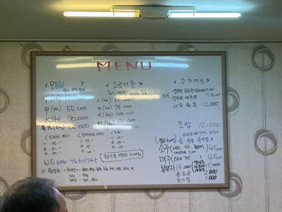 통큰바다 사진 5