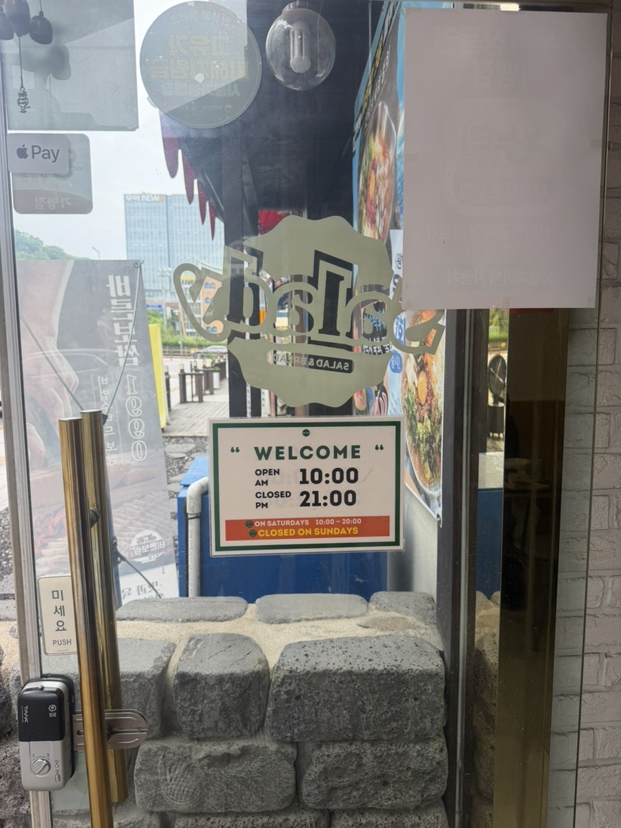 샐러디 상현역점 사진 4