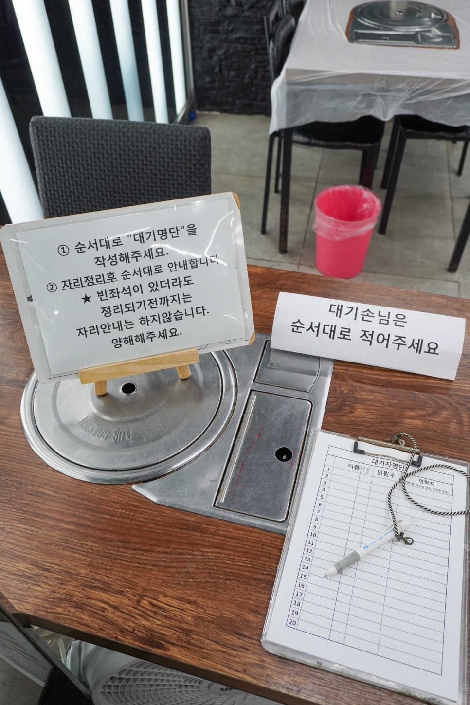 어리랑 사진 3