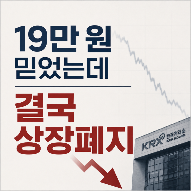 <b>湲덉뼇</b> 긽옣룓吏 寃곌뎅 솗젙릱떎 19留 썝 誘우뿀뜕 媛쒕몃뱾 異⑷꺽