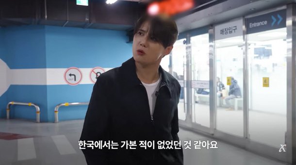 89억 아파트 사는 김준수도 깜짝 놀란 가성비