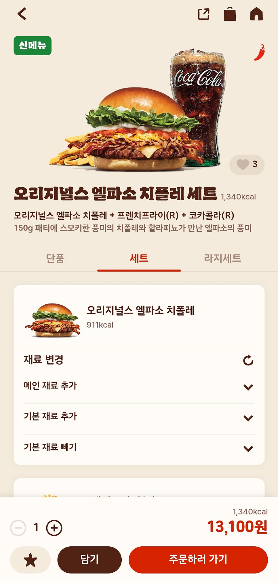 엘파소 사진 3