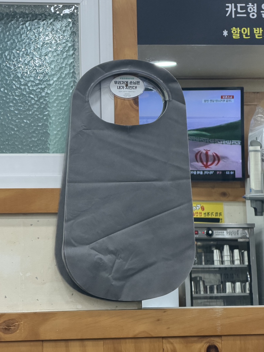 청도돼지국밥 경산점 사진 5