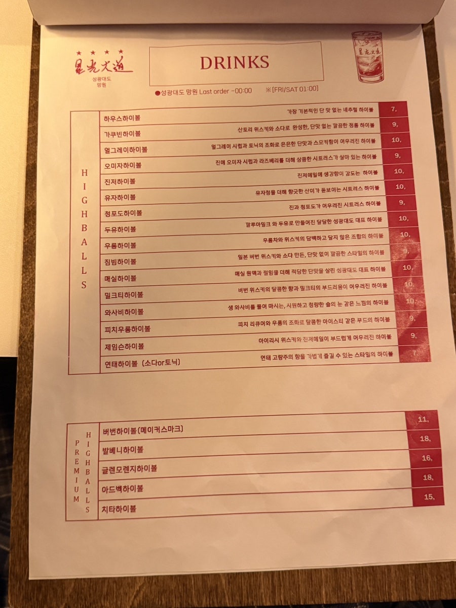 성광대도 사진 6
