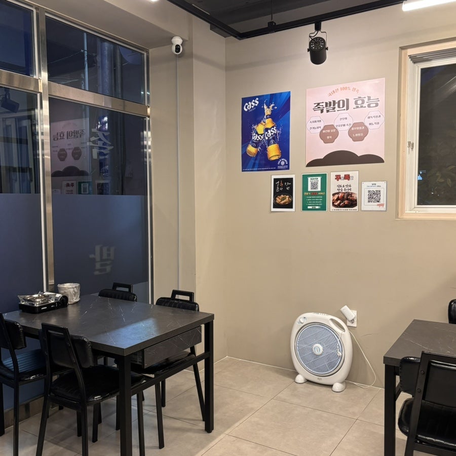 필족발 본점 사진 2