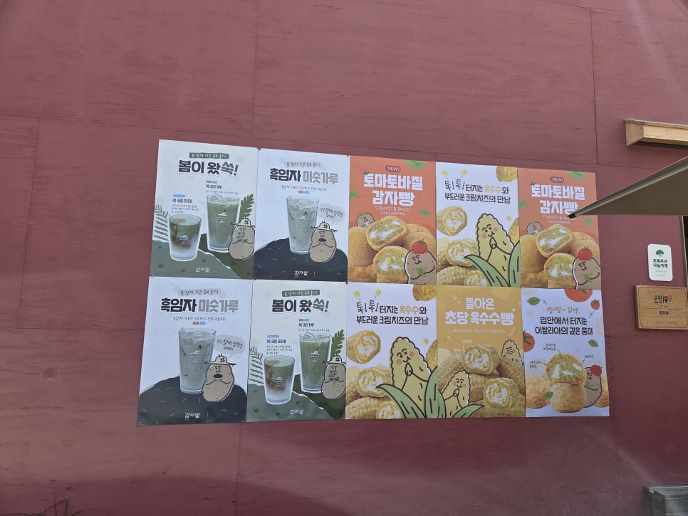 춘천칠전닭갈비 사진 3
