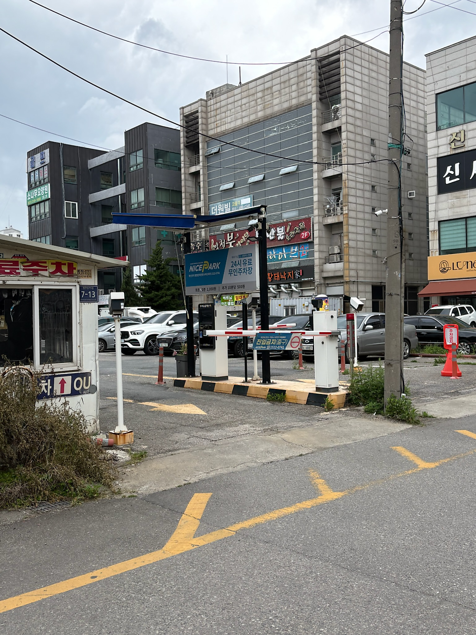 한방보신명가 사진 1