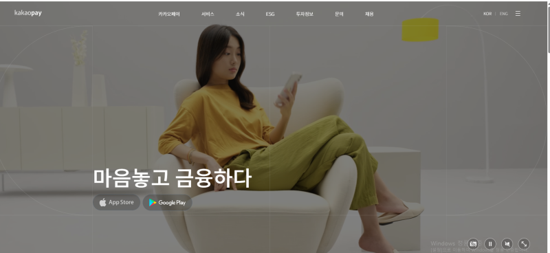 카카오페이 개인정보 노출 논란, 내 정보 확인하는 방법 꼭 알아두세요