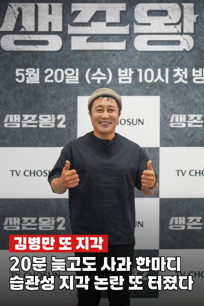 <b>源蹂묐쭔</b>, 삉 20遺 <b>吏媛</b>뿉 <b>궗怨</b> 꽒쟾 뒪깭봽 꽭썙몢怨 '臾대컲쓳'