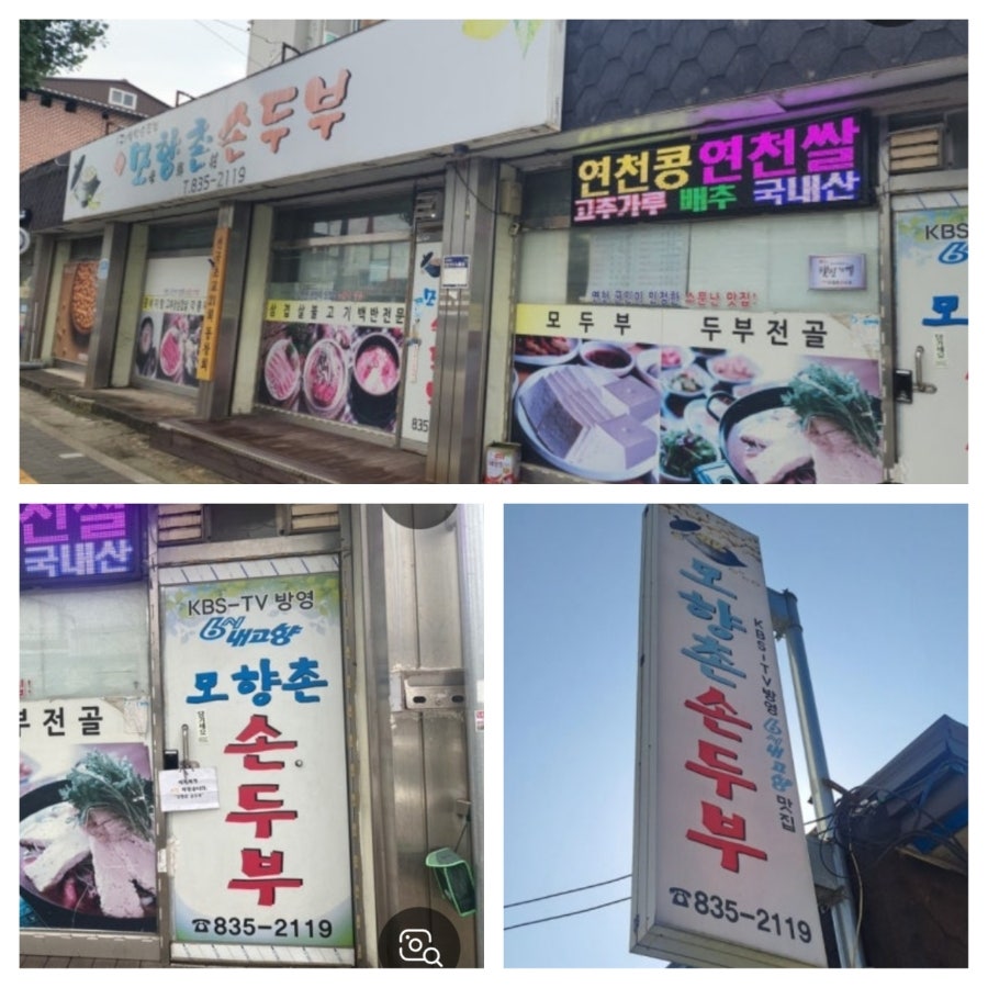 극단연천 사진 1