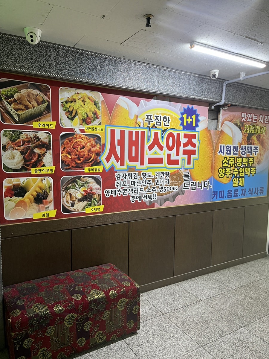 오비베어스클럽 정왕점 사진 2