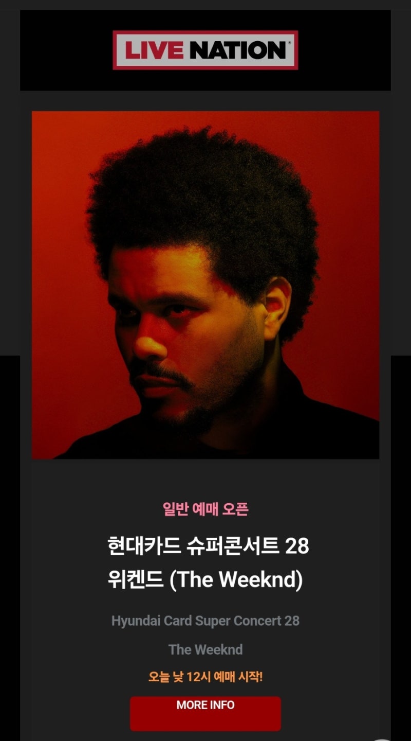 [위켄드 콘서트] 지정석 S석 잡아놓고 밤 10시 반에 취소표 또 노리는 사람 나야 나 (대기 2,114....