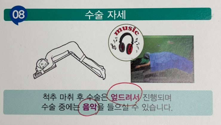 대구 구병원 여성 치질수술 후기 2편｜겁먹었는데 버틸만했던 현실 기록