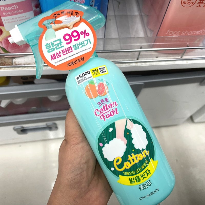 sns 난리난 나혼산 김신영 청소템 발을 씻자 직접 청소해보니...