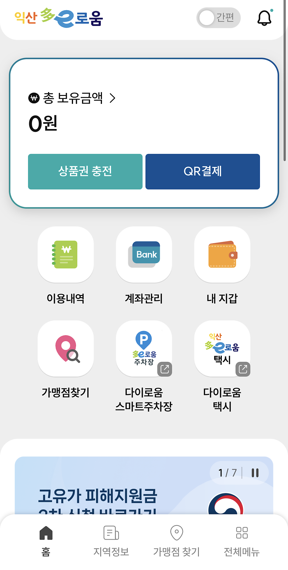 기찻길옆골목책방 사진 3