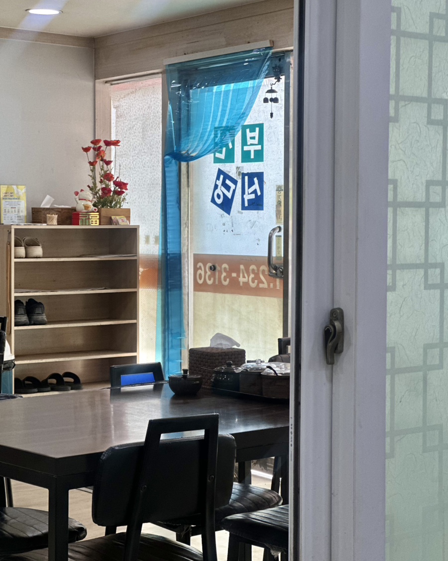 부산식당 사진 4