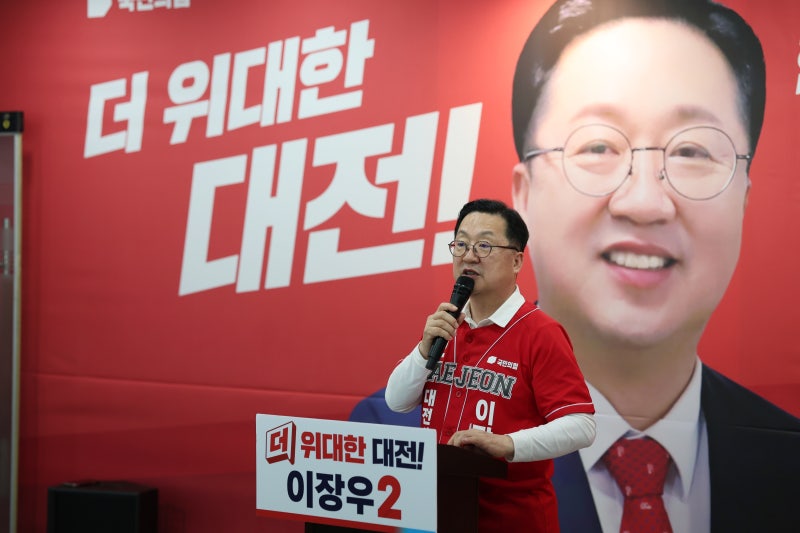 이장우 대전시장 후보, 건강·복지 공약 발표