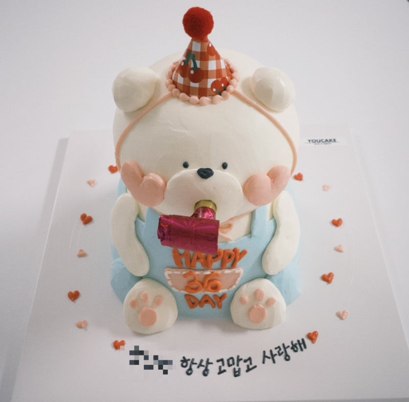 청주 주문제작 케이크 추천 유케잌 아내 생일케이크 후기 주문꿀팁 포함