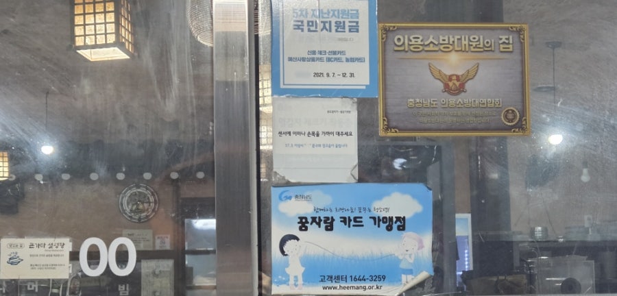본가큰가마설렁탕 사진 2