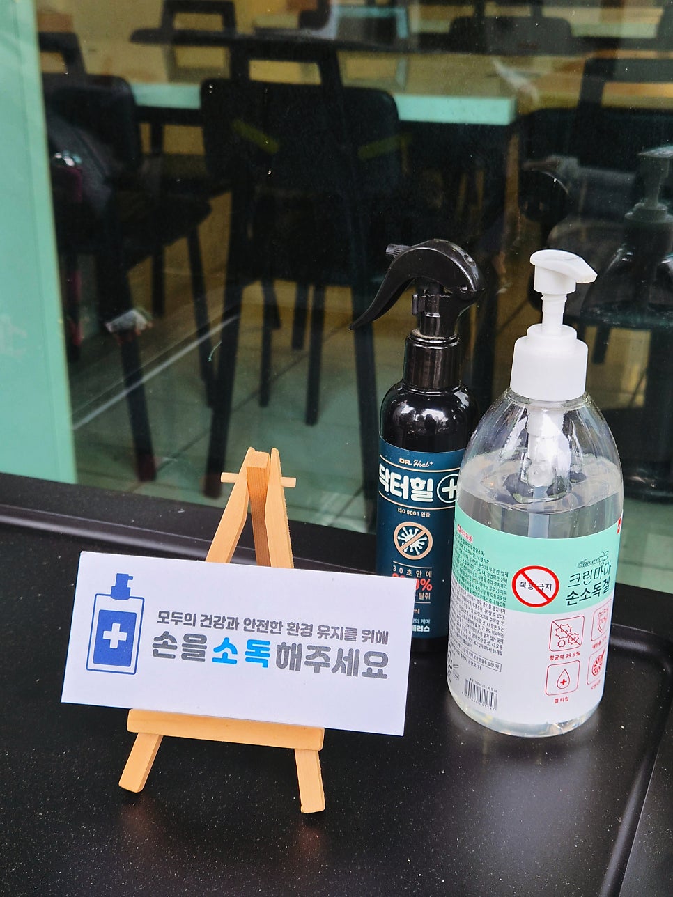 엄마손밥상 사진 3