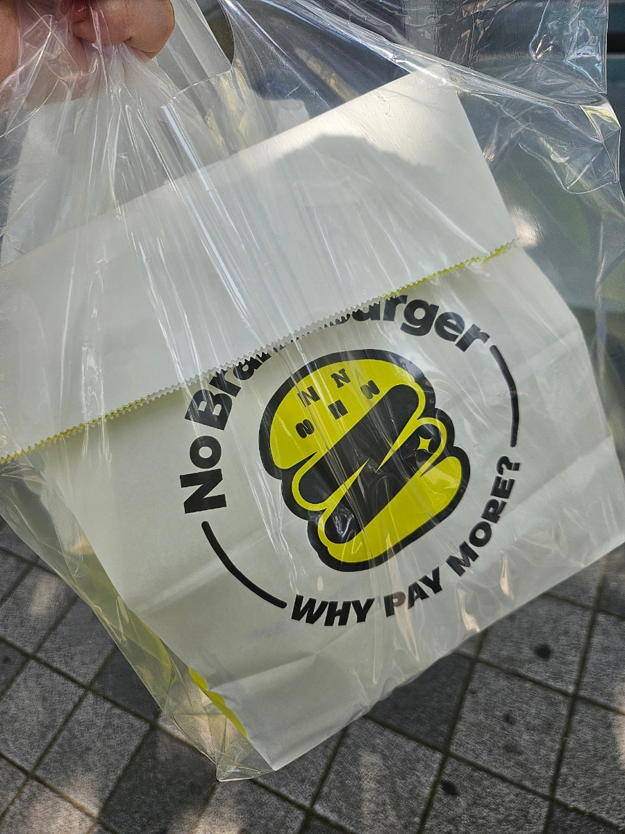노브랜드버거 울산대점 사진 6
