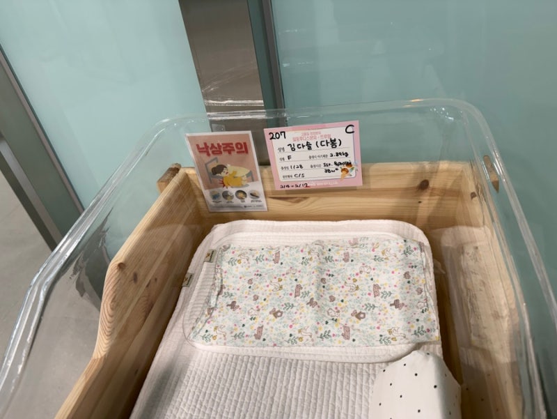 제천공공산후조리원 2주 이용 후기