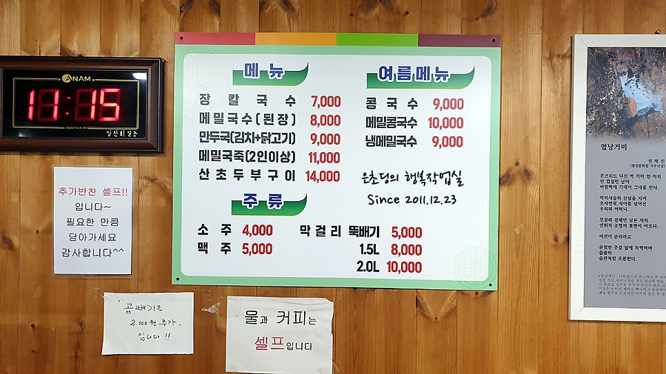 고마루 사진 3