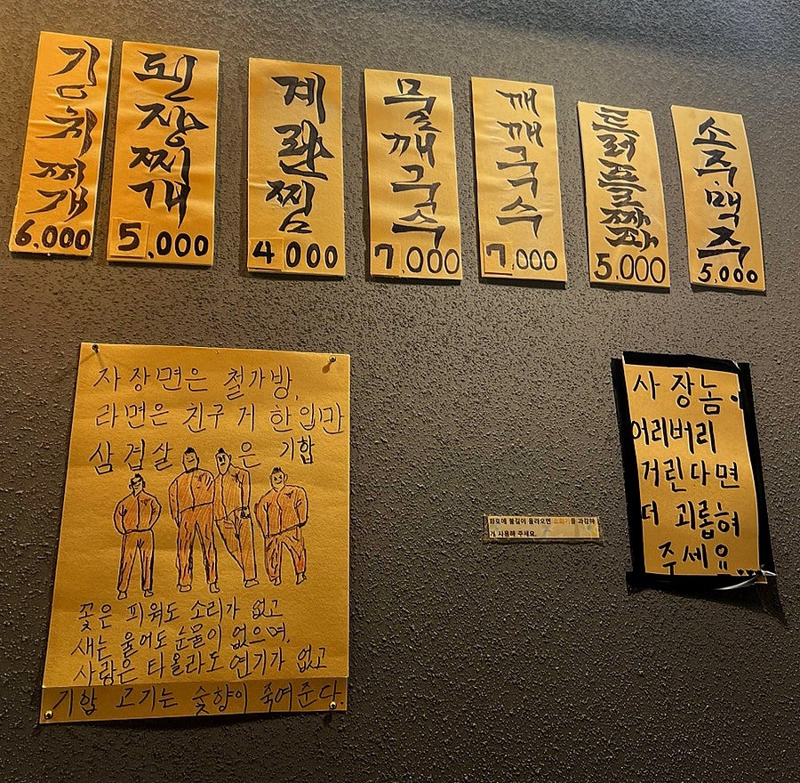 기합 사진 2